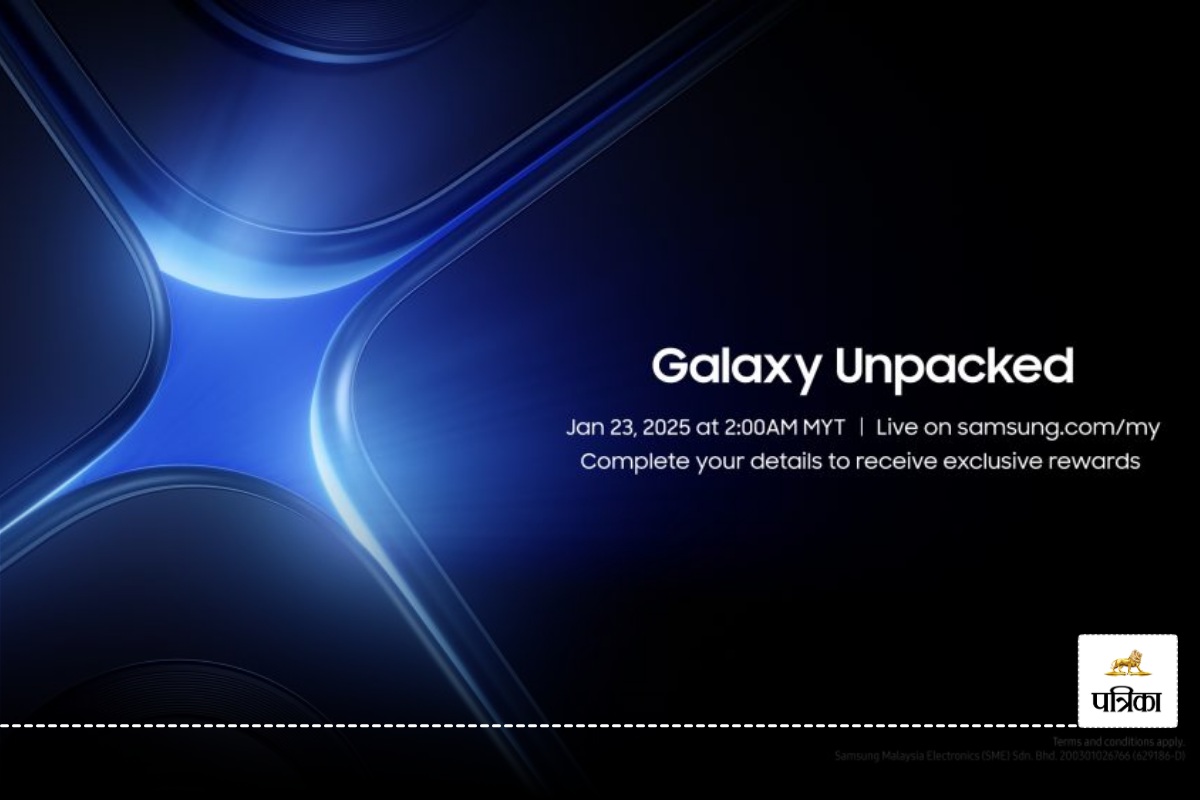 Samsung Galaxy Unpacked Event की तारीख का एलान; लॉन्च होंगे कई