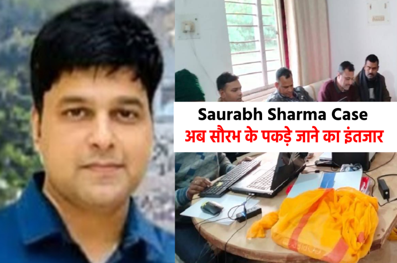Saurabh Sharma Case Update