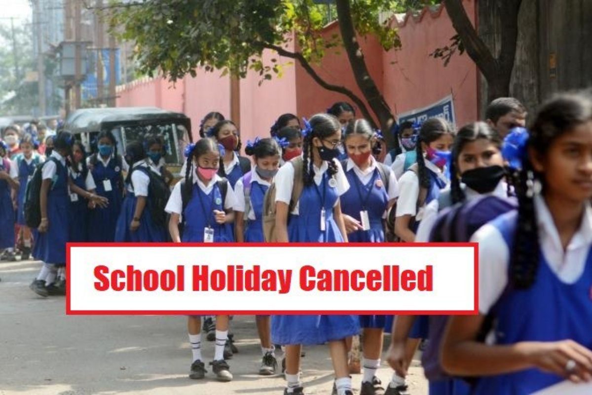 School Holiday Cancelled: रविवार को भी खुलेंगे स्कूल, जानें क्या है वजह