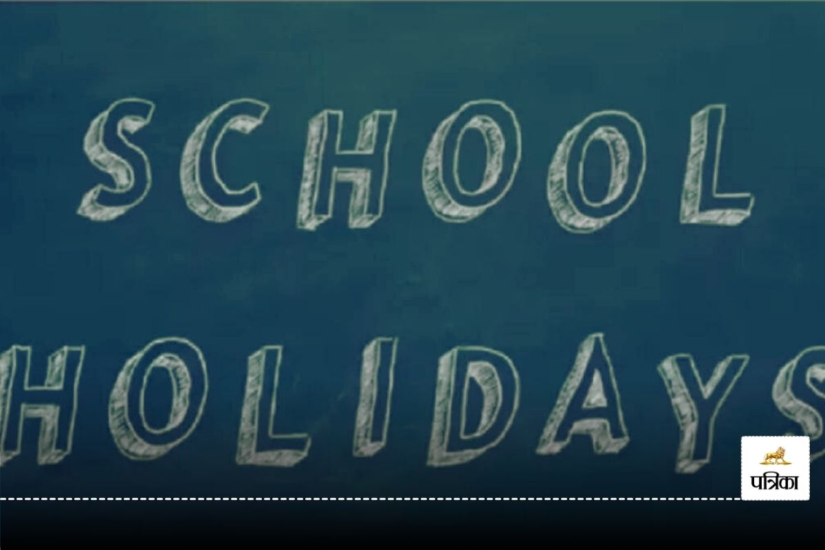 School Holiday: School vacations extended in these states, timings revised in some places | School Holiday: School vacations extended in these states, timings revised in some areas