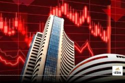 शेयर बाजार में धीमी शुरुआत Sensex-Nifty लाल निशान में, ग्लोबल संकेत कमजोर - image