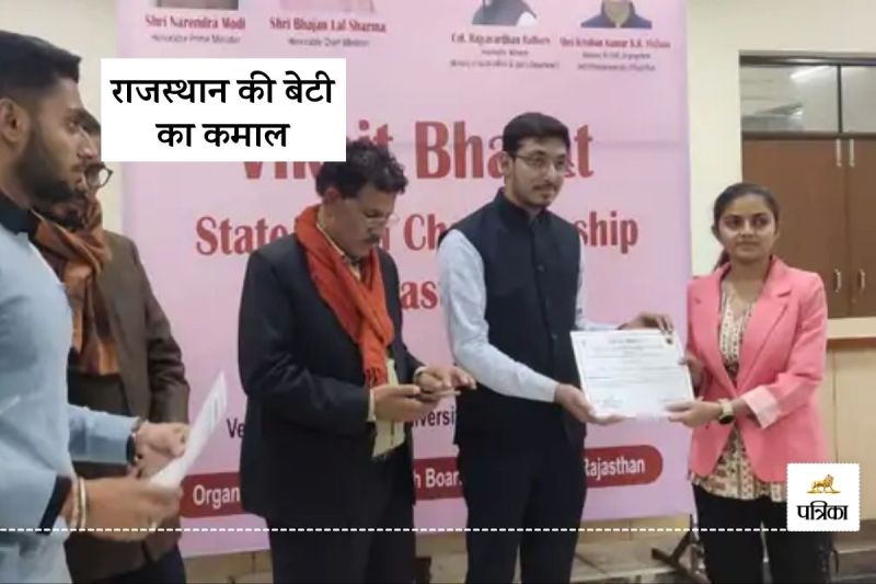 Rajasthan Daughter Viksit Bharat Young Leaders Dialogue Selection Amazing Sirohi Bhagyashree Sisodia Present her Vision in front of PM Modi on 12 January