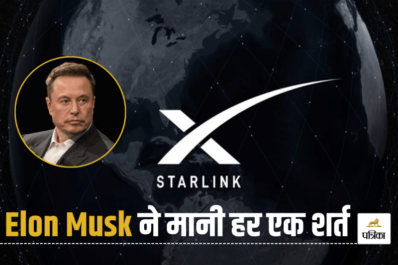 Starlink to Launch in India Soon