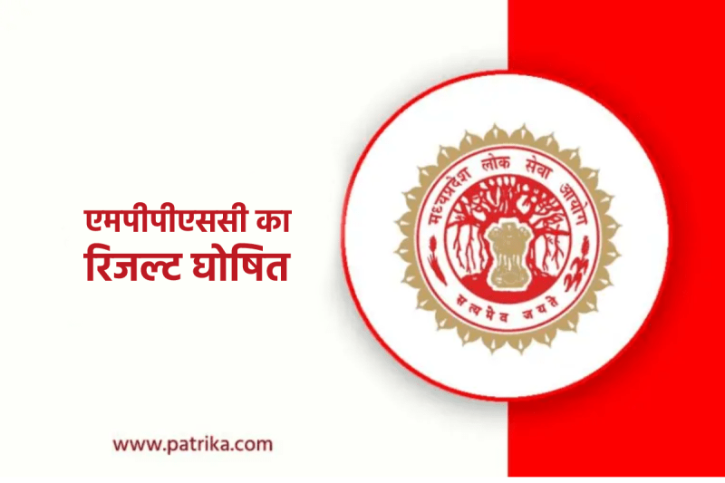 State Service Examination 2022