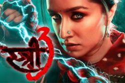 Stree 3 Release Date: ‘स्त्री 3’ की रिलीज डेट आई सामने, ‘भेड़िया 2’ पर भी आया
बड़ा अपडेट - image