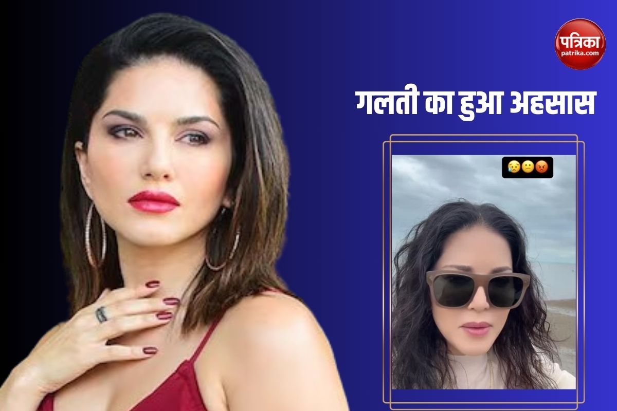 सनी लियोनी हुईं इमोशनल, जताया अफसोस, बोलीं- काश मुझे चेतावनी मिल जाती