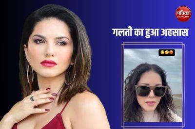 Sunny Leone