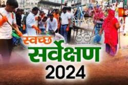 स्वच्छ सर्वेक्षण 2024: अब सुधरेगी राजस्थान की रैंकिंग, 50 निकायों का किया दौरा - image