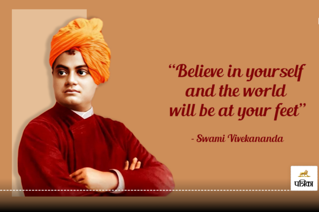 Swami Vivekananda Quotes