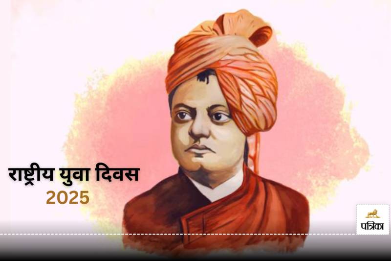 Swami Vivekananada Jayanti