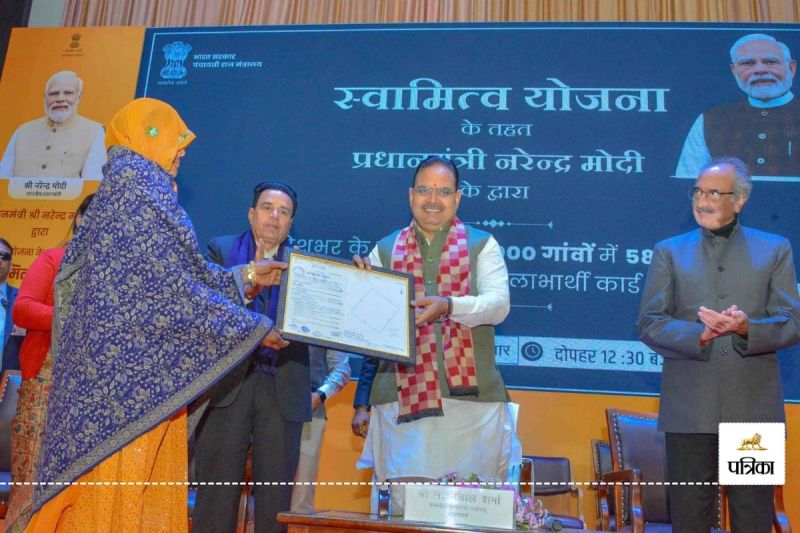 Rajasthan 1.50 Lakh People got Swamitva Cards and Leases CM Bhajan Lal expressed gratitude to PM Modi