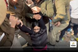 Swati Maliwal को पुलिस ने हिरासत में लिया, केजरीवाल के घर के बाहर गिरवा रही थीं
कूड़ा - image