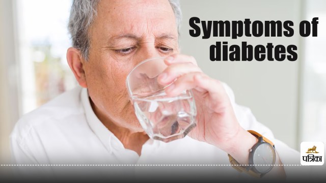 Symptoms of diabetes