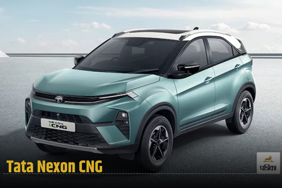 Tata Nexon CNG खरीदने से पहले देखिए डाउनपेमेंट और EMI से जुड़ी पूरी डिटेल