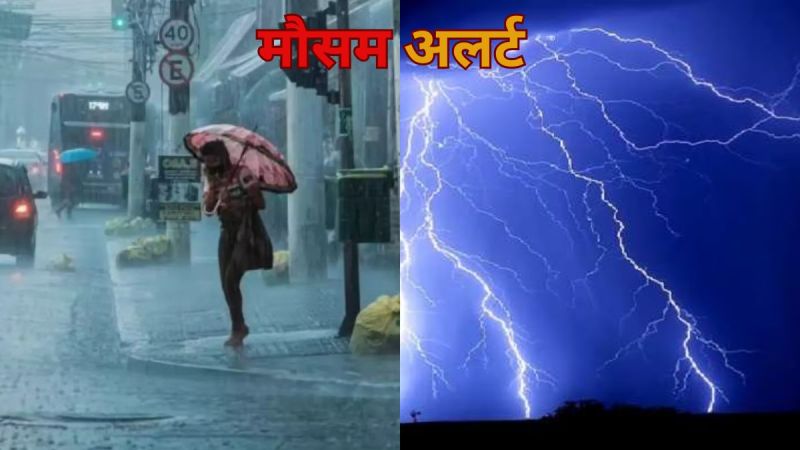There is a possibility of rain, hailstorm, thunderstorm and snowfall in Uttarakhand for two days from today