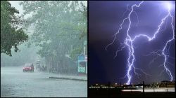 Latest Weather Update:मौसम आज शाम से लेगा करवट, 10 जिलों में बारिश की चेतावनी,
बज्रपात का येलो अलर्ट - image