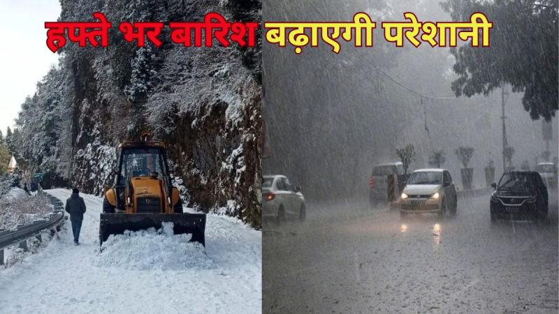 There is a warning of rain in Uttarakhand for the whole week from tomorrow
