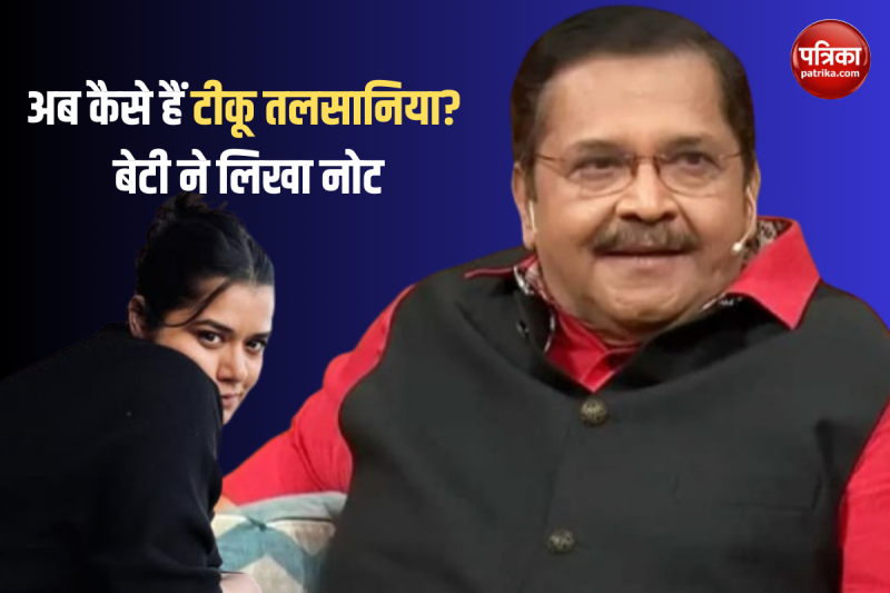 Tiku Talsania Health Update