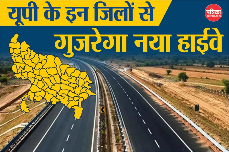 Gorakhpur-shamli highway, highway in up, Lucknow News in Hindi