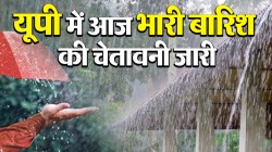 UP Rain Alert: यूपी के इन जिलों में आज बारिश का अलर्ट, हांड कपां देगी ठंड - image