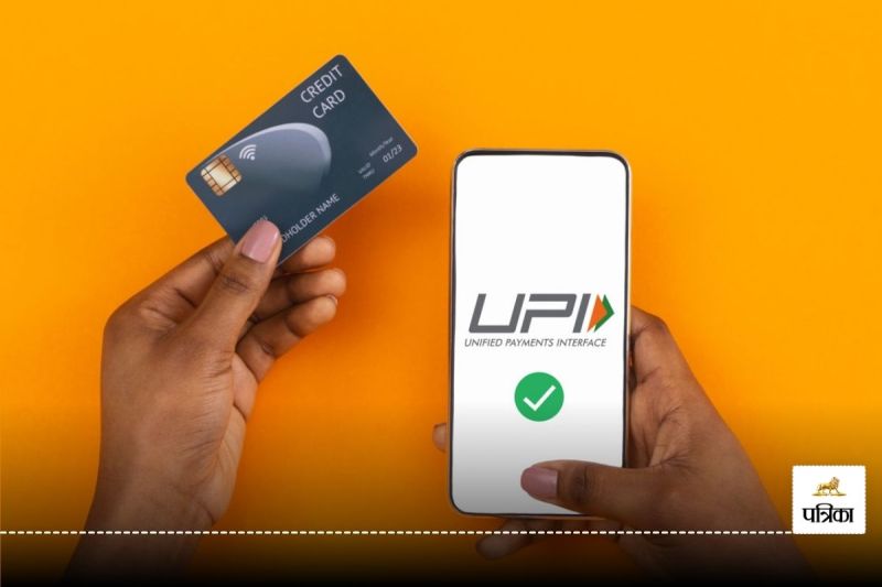UPI Credit Line