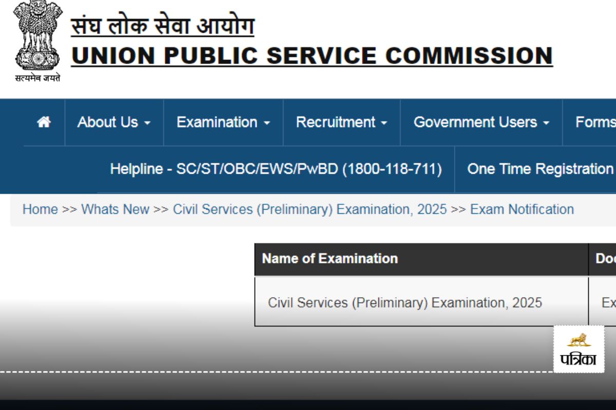 UPSC CSE Prelims Registration Open: Apply Now at upsc.gov.in