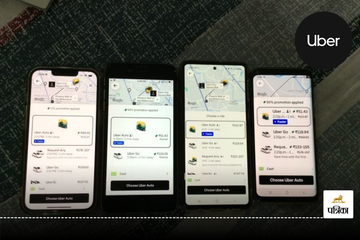 फोन में बैटरी देख तय होता है Uber का किराया? Android और iPhone के लिए अलग
हिसाब-किताब, X पर यूजर के दावे ने मचाया हंगामा