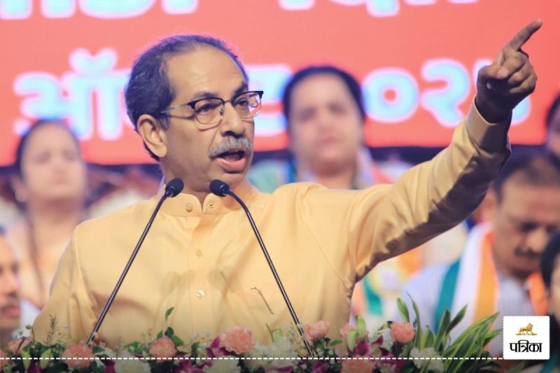 Uddhav Thackeray on BJP