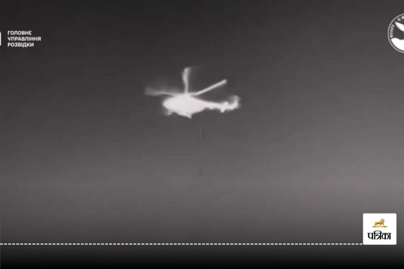 Ukraine Drone destroye Russia Helicopter First time Video released