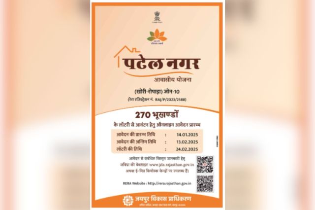 JDA Yojana 