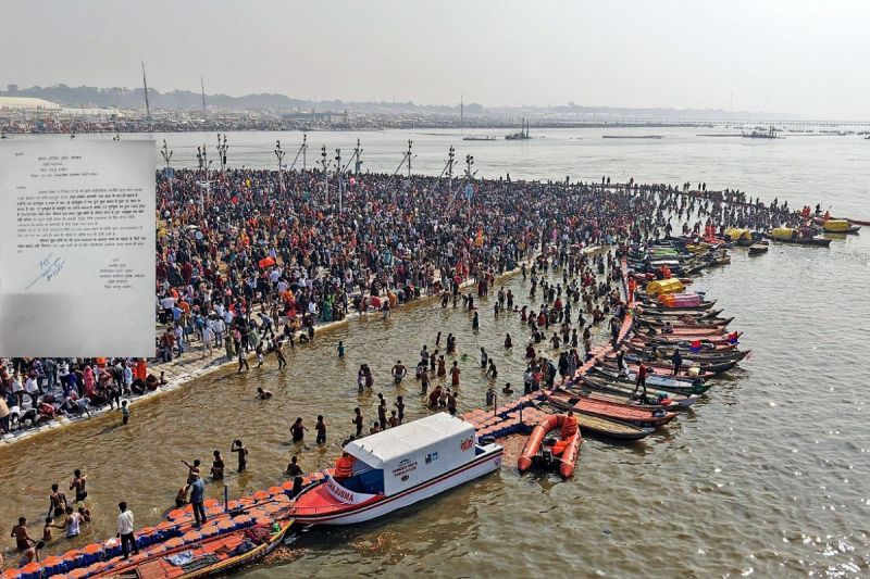 Mahakumbh 2025