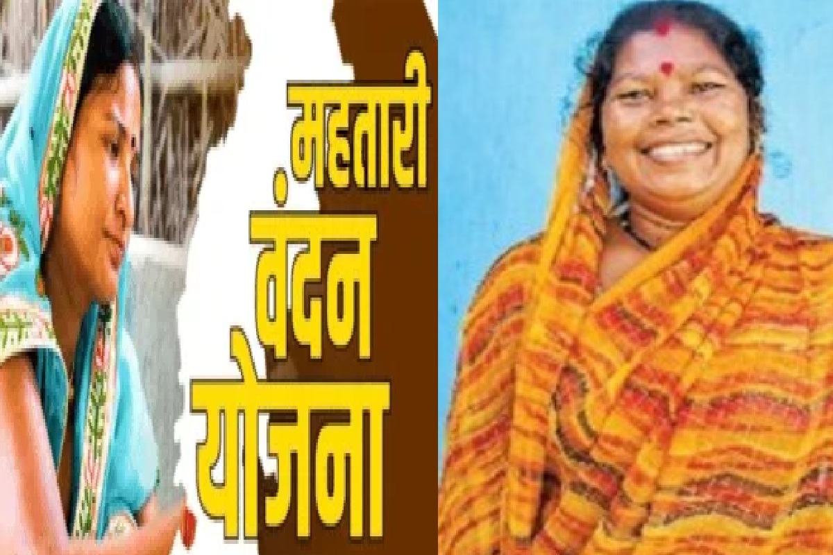 Mahtari Vandan Yojana: महिलाओं को मिली बड़ी सौगात! फूलबती ने कहा- योजना से संवर
रही है जिंदगी