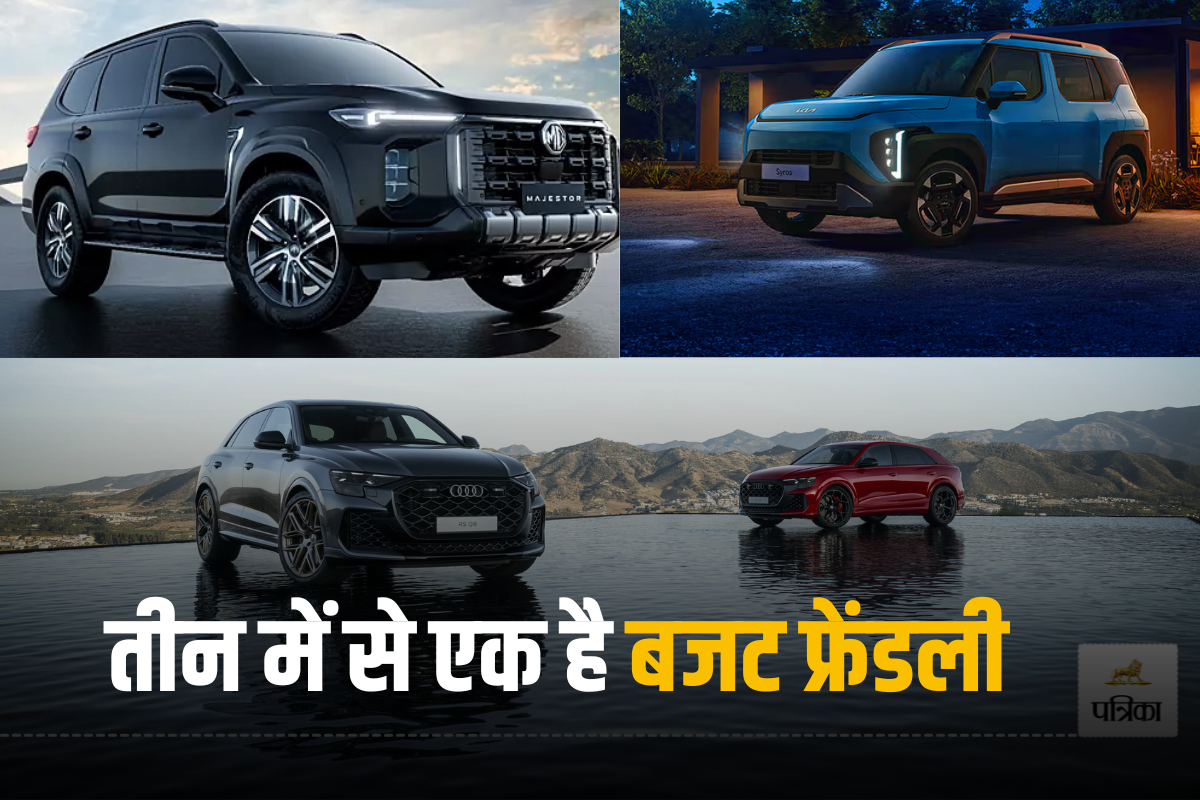 Upcoming Cars: इस फरवरी भारत में लॉन्च होंगी ये 3 कारें, इनमें से एक बिगाड़ेगी
Fortuner का हिसाब-किताब!