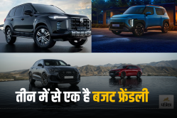 Upcoming Cars: इस फरवरी भारत में लॉन्च होंगी ये 3 कारें, इनमें से एक बिगाड़ेगी
Fortuner का हिसाब-किताब! - image