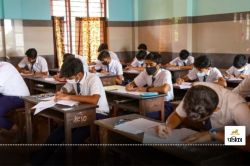 Board Exam 2025: इस राज्य ने 10वीं और 12वीं बोर्ड परीक्षाओं को लेकर जारी किया
डेटशीट - image