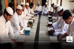 Madrasa: इस राज्य के मदरसों में पढ़ाई जाएगी रामायण और संस्कृत, जानें पूरी खबर - image