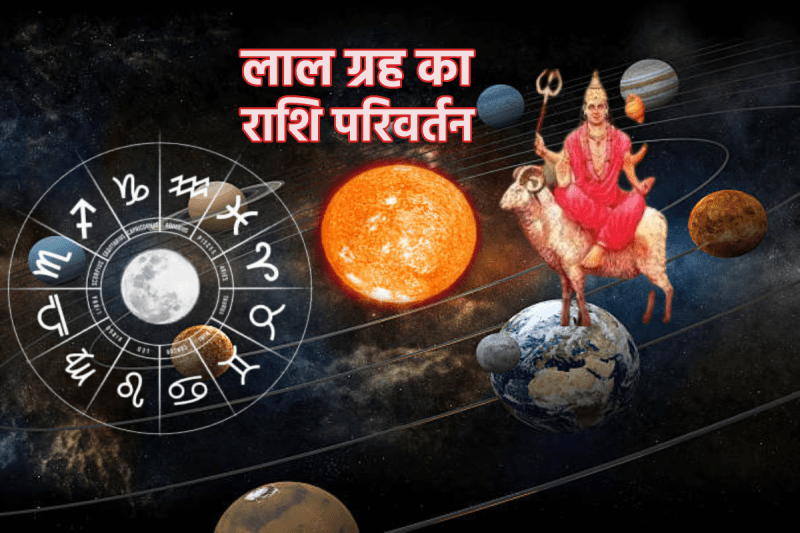 Vakri Mangal Career 2025