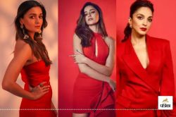 Red Dresses For Valentine’s Day: B-Town की दीवा से लें पहली वैलेंटाइन डेट पर रेड
आउटफिट इंस्पिरेशन, पाएंगे ग्लैमरस लुक - image