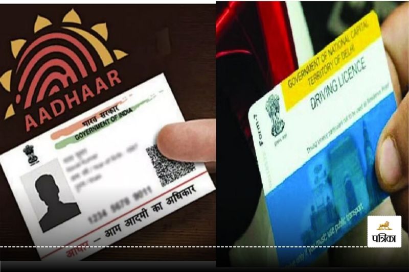 Vehicle Registration