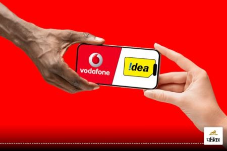 Vodafone Idea Share