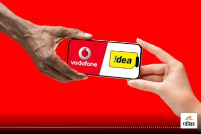 Vodafone Idea Share