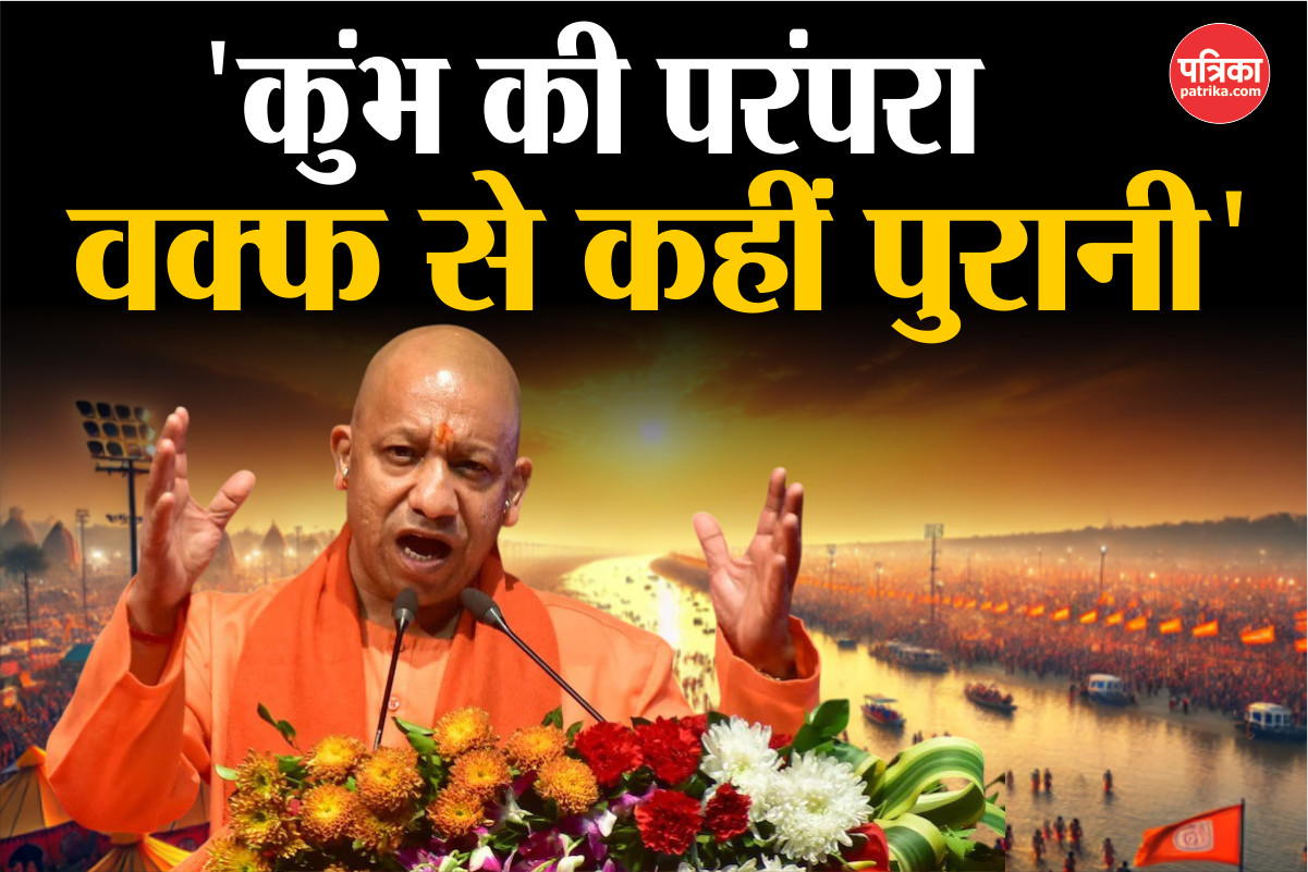 CM Yogi, yogi, BJP, UP News, Hindi News