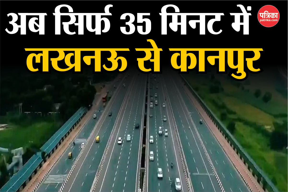 Lucknow Kanpur expressway inauguration, Public vehicles on Lucknow Kanpur expressway, Lucknow Kanpur expressway opening date, High-speed connectivity Lucknow Kanpur, Expressway project in Uttar Pradesh, Lucknow Kanpur expressway updates, June 2025 expressway launch, Uttar Pradesh expressway for public, Kanpur to Lucknow expressway route, Public transport on Lucknow Kanpur expressway, High-speed road Lucknow Kanpur, Expressway construction Lucknow Kanpur, Lucknow Kanpur expressway benefits, Travel time Lucknow Kanpur expressway, Infrastructure projects Uttar Pradesh