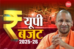 UP Budget 2025: फरवरी में आएगा यूपी बजट, 8 लाख करोड़ पेश कर सकती है सरकार  - image