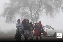 Weather Alert: पश्चिमी विक्षोभ से बढ़ेगी सर्दी, पहाड़ी राज्यों में होगी
बर्फबारी, कब तक रहेगी ठंड? - image