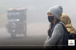 Weather Update: सावधान! फिर सताएगी ठंड, यहां मिला बारिश का अलर्ट, पहाड़ों में
जारी ‘चिल्ला-ए-कलां’ का असर - image