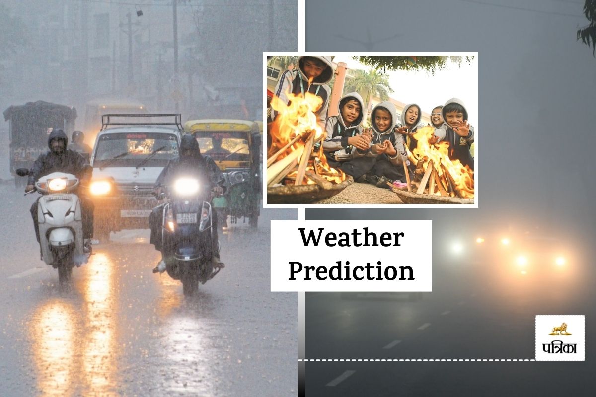 Weather Update Meteorological Department Prediction know How Rajasthan Weather on 14-15-16 January