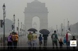 Weather Update: दिल्ली समेत कई हिस्सों में बारिश-बर्फबारी का अलर्ट, धुंध से
उड़ानों में दिखेगा असर - image