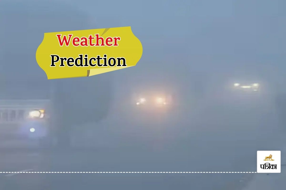 Weather Update : बारिश से बदला मौसम का मिजाज, जानें 24-25-26 जनवरी को कैसा रहेगा
राजस्थान का मौसम