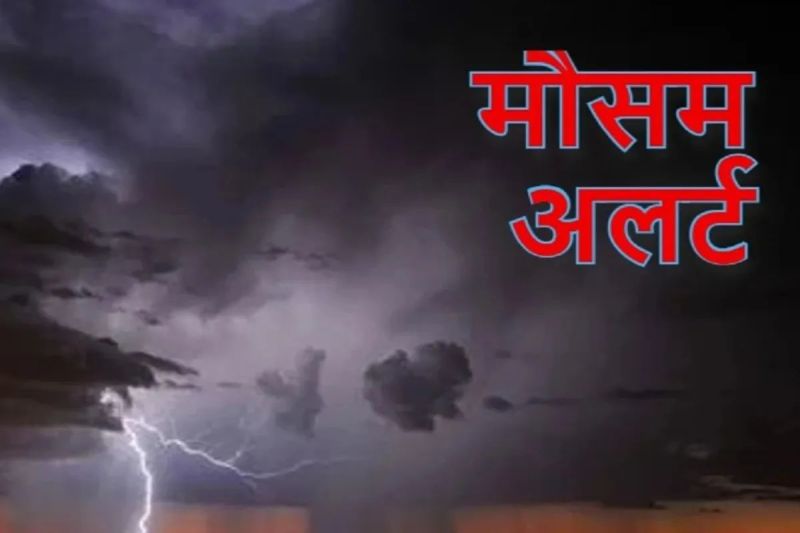 rajasthan weather